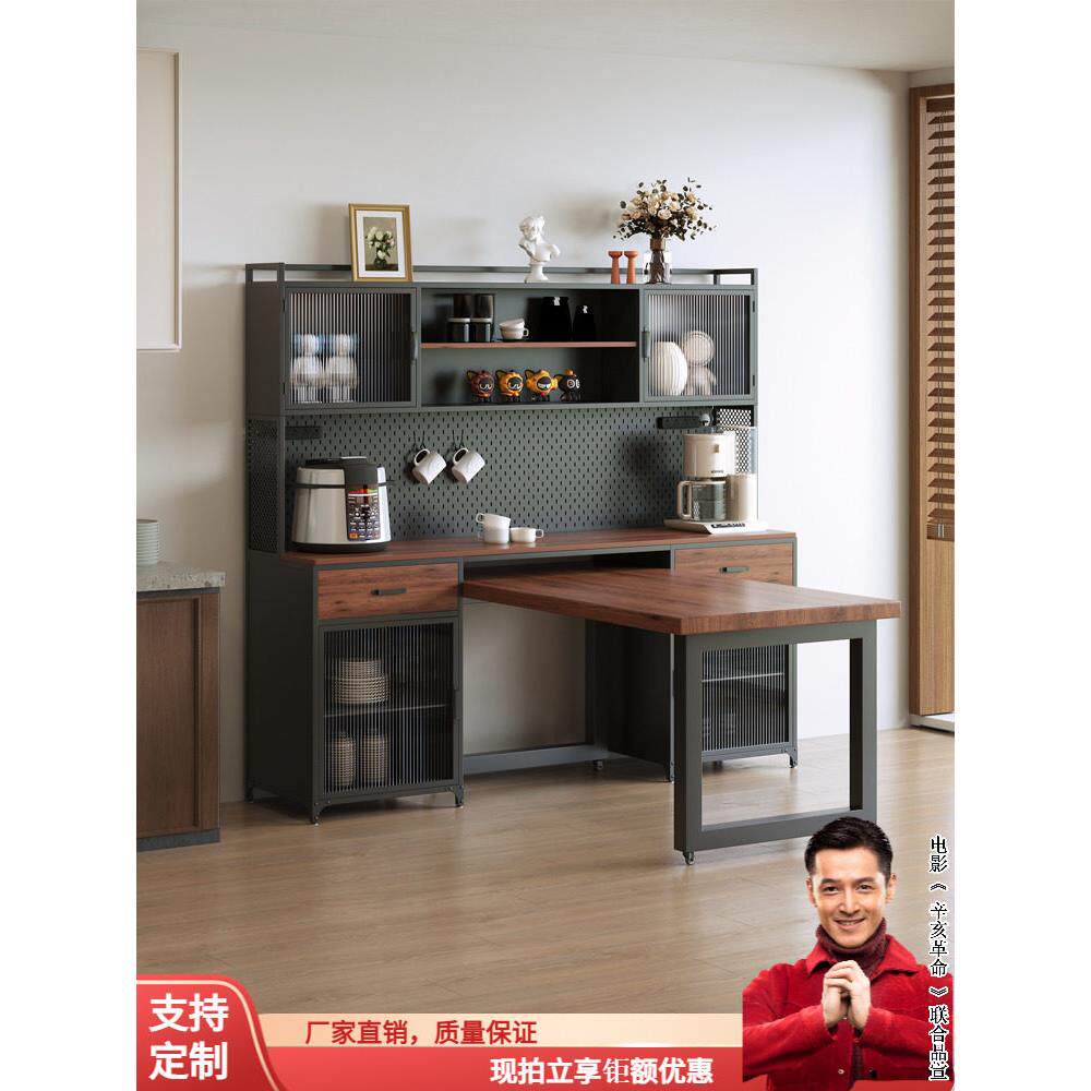 工业风格餐具柜饭桌集成嵌入式桌铁实木客厅墙储物柜咖啡茶柜