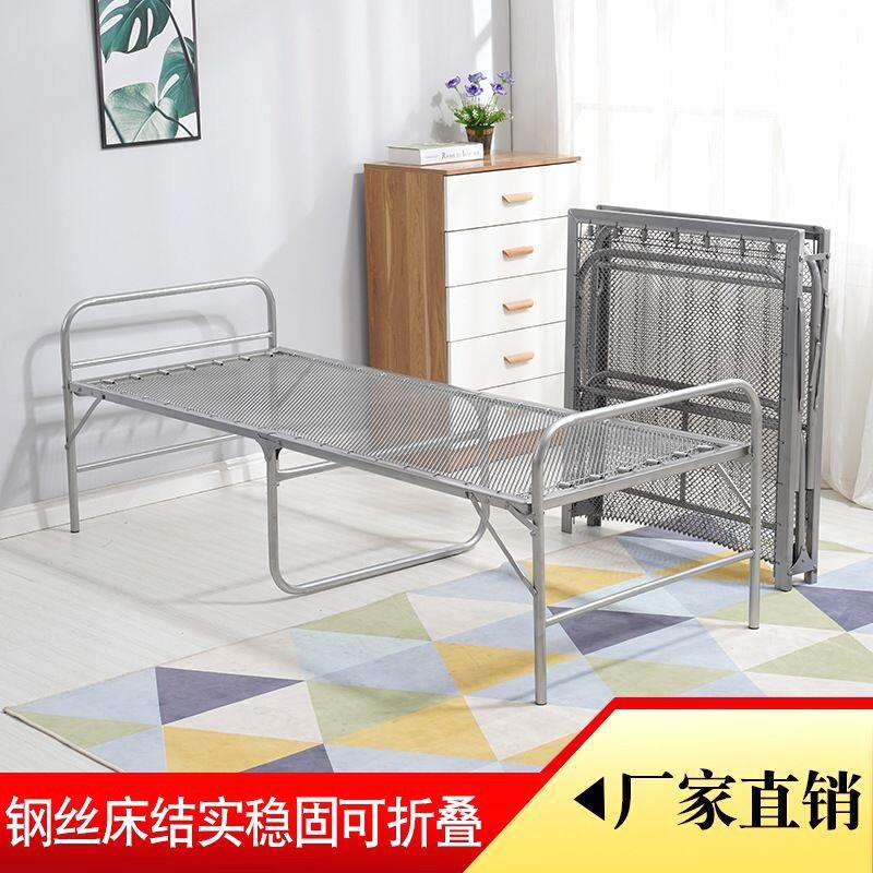 加固型折叠单人床办公室多功能午休钢丝床家用行军床陪护床弹簧床