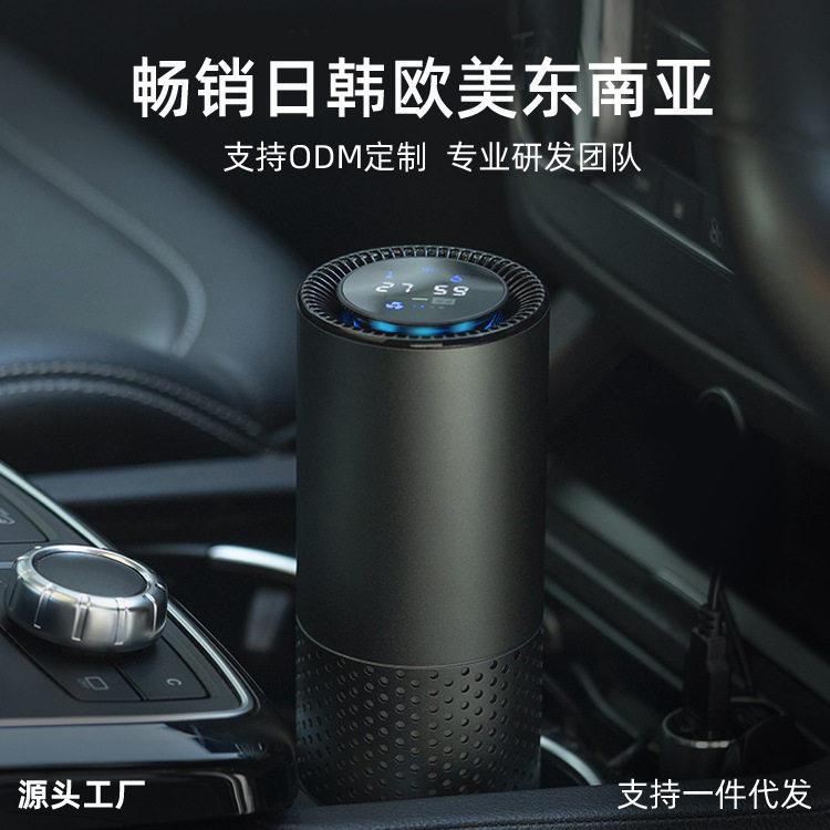 跨境车载空气净化器智能人体感应负离子除异味小型桌面净化器