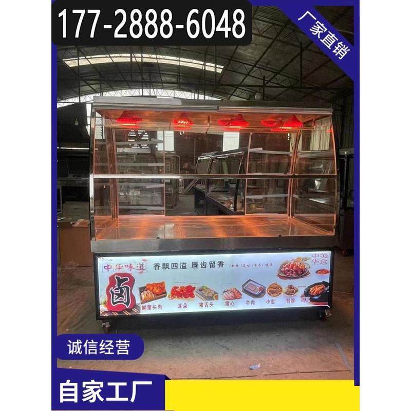带灯箱北京烤鸭熟食卤菜凉菜烧鹅保鲜展示冷藏保鲜柜夜市推车定制