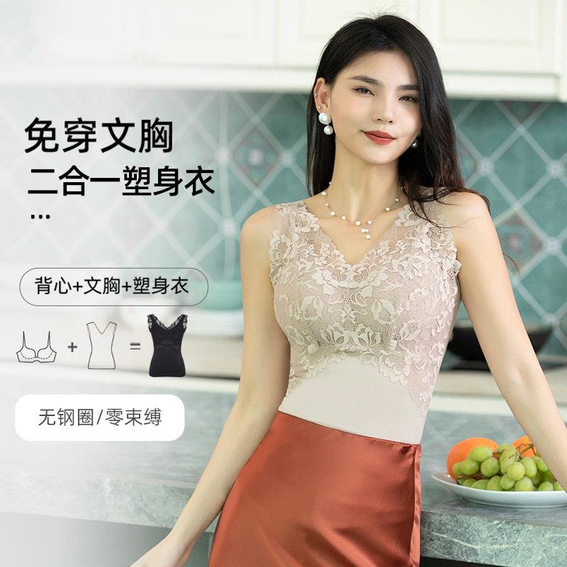 互语2026春季新款蕾丝美背背心B-G杯大胸显小美体保暖塑身内衣女