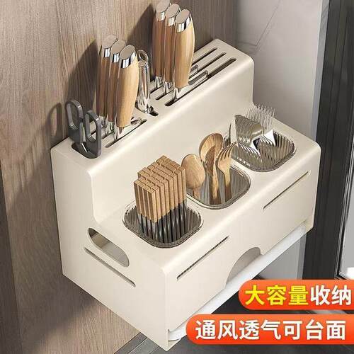 刀架筷子笼一体厨房置物架菜刀刀具台面款不锈钢筷笼筒勺子收纳盒