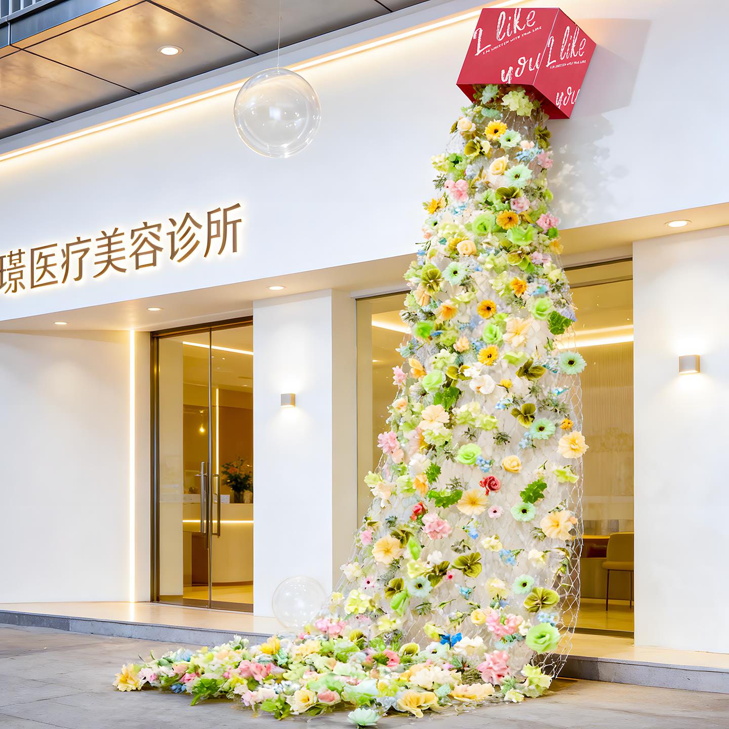 夏季氛围场景布置装饰瀑布花墙店铺橱窗夏日主题活动美陈拍照背景