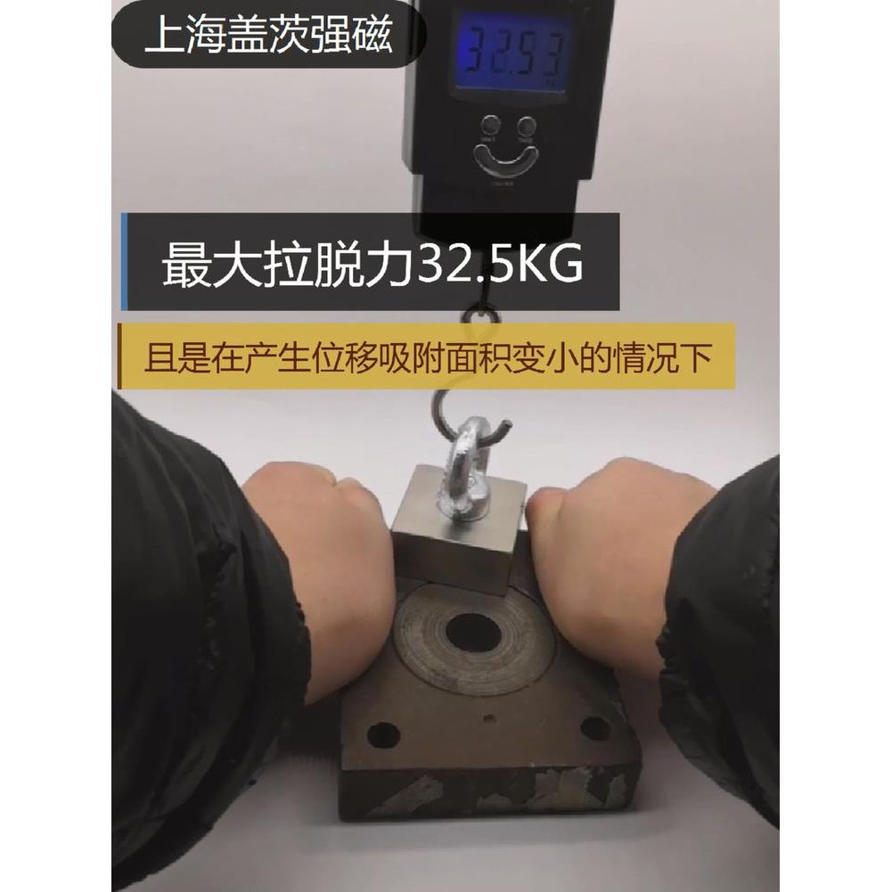 超强钕磁铁吸铁石强力大号强磁打捞水下钕铁硼高强度多功能强磁钢