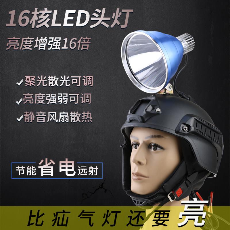 16核LED头灯12V强光大光斑钓鱼灯P900头戴超亮远射户外探照灯疝气