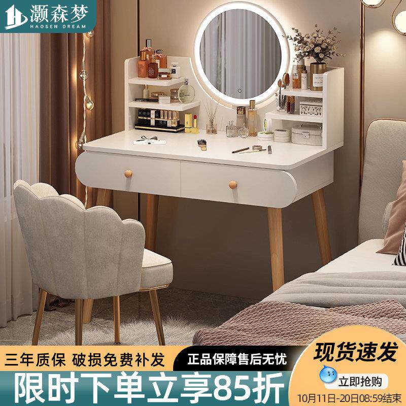 梳妆台卧室现代简约化妆镜ins风出租屋简易小型化妆台主卧化妆桌