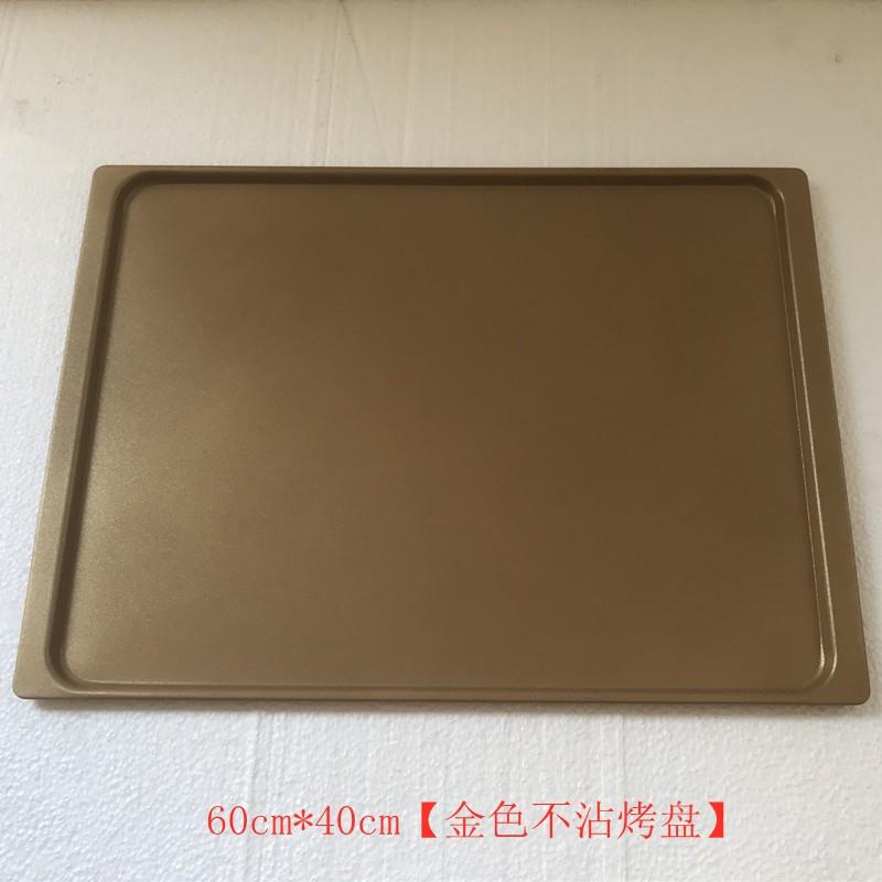 昌壹盛40*60cm/32*44商用烤箱不粘烤盘长方形烘焙工具不锈钢烤网
