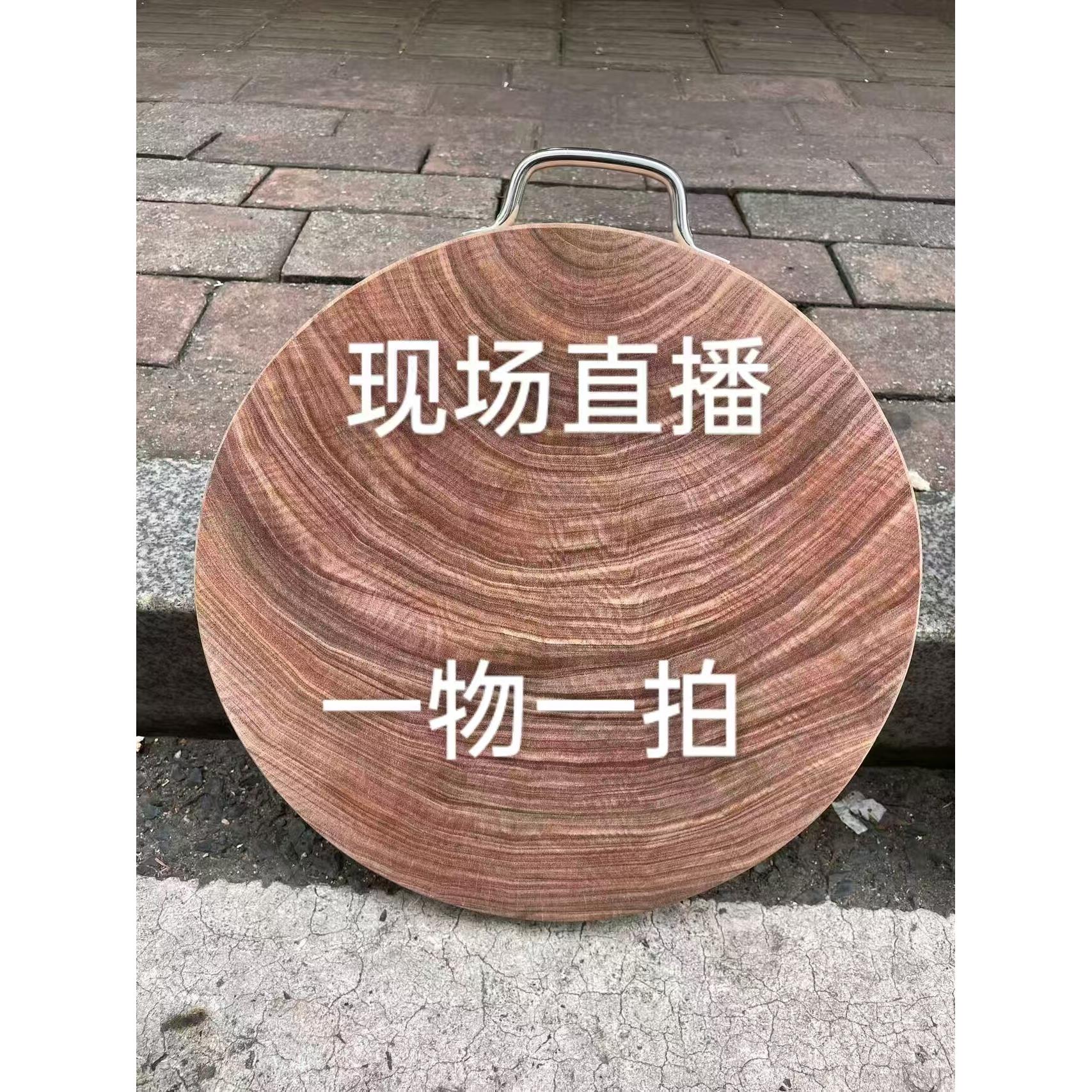 正宗蚬木菜铁木砧板切菜板占板