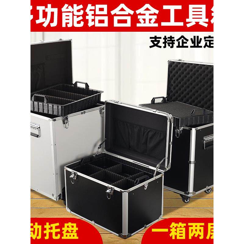 铝合金定制加大号加固型不锈钢箱工具箱文件箱航空箱手提防震箱铝