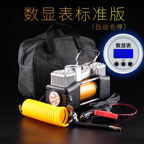 汽车打气机双缸车载12v可携式轿车轮胎打气泵车用多功能加气泵