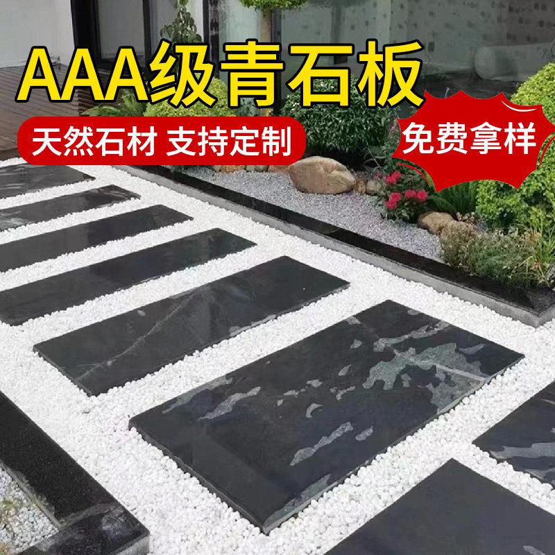青石板踏步庭院地舖石汀步花园草坪垫脚石规则铺路脚踏碎拼地砖