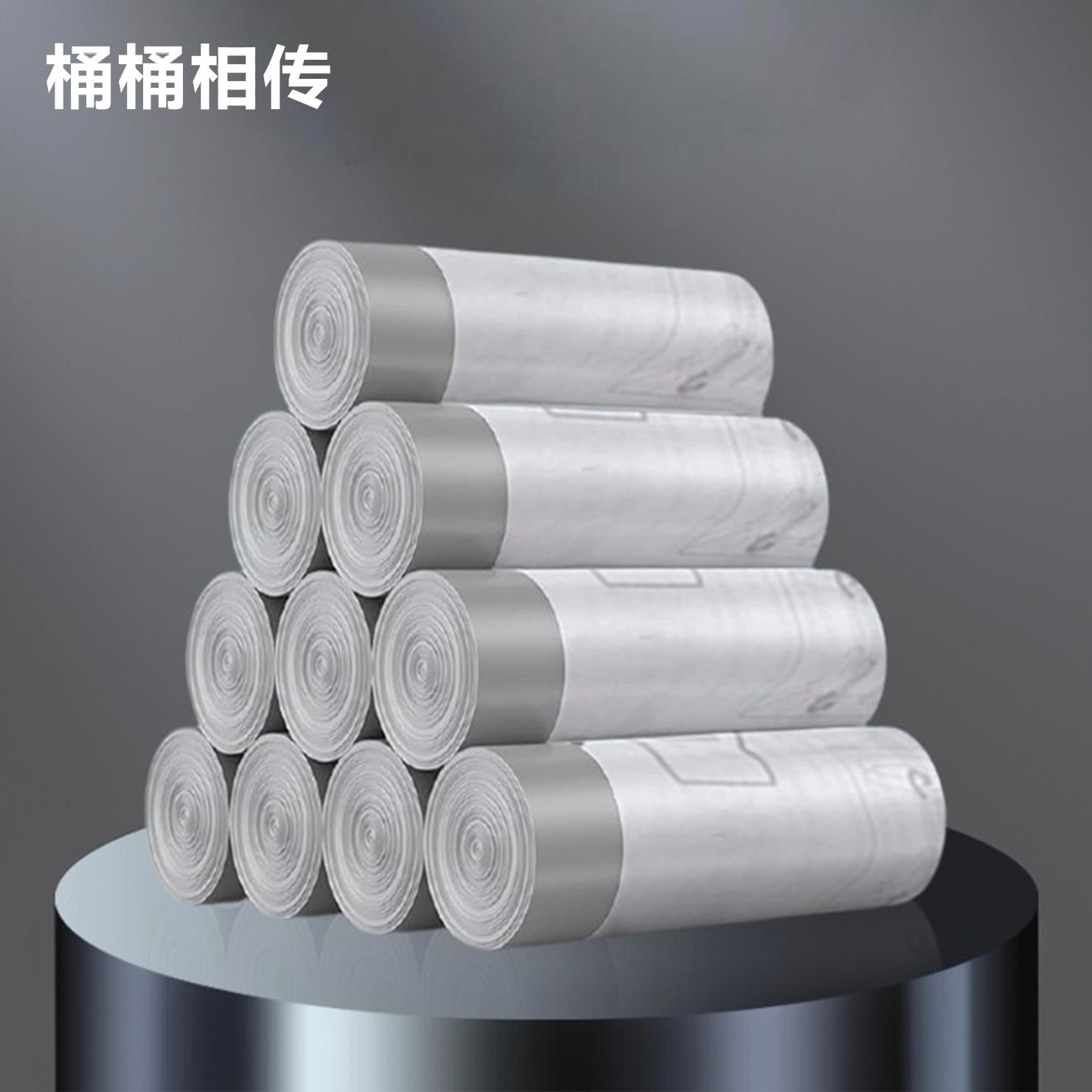 桶桶相传束口平口一次性垃圾袋家用厨房商用办公抽绳加厚大款胶袋