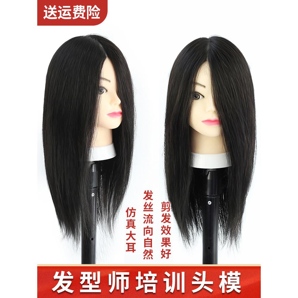 头模美发理发店学徒练习理发特殊假头模型真头发可以吹和烫发模型