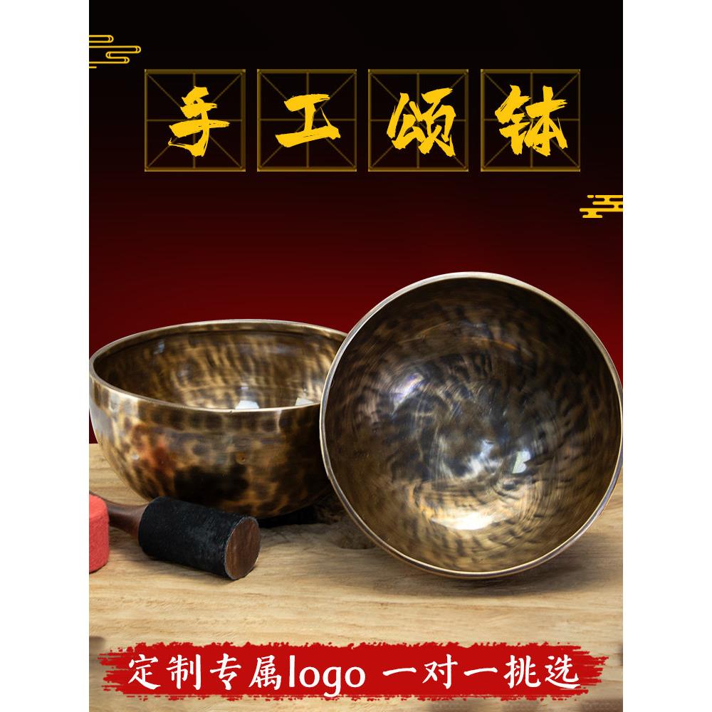 颂钵尼泊尔手工铜钵静心冥想钵铜磬钵音碗佛音碗铜钵法器佛音碗