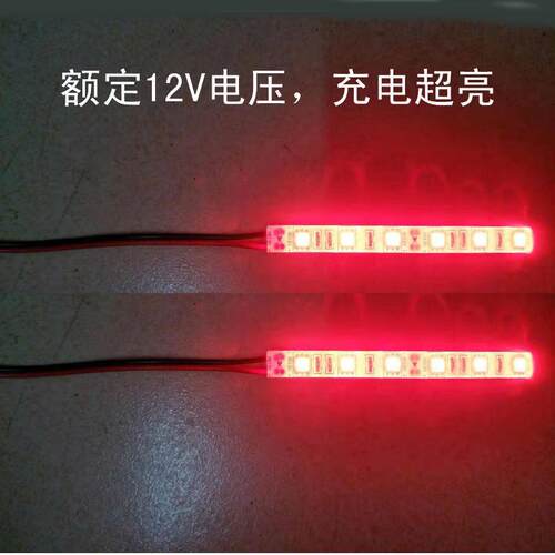 爱得乐摩托车尾箱ADLO-8601刹车灯 LED灯 改装灯 超亮 红色