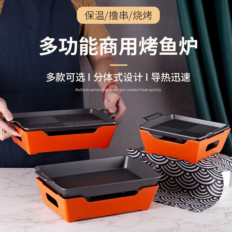 铝合金海鲜大咖炉烤鱼炉小龙虾牛娃干锅烧烤盘牛排盘餐厅保温烤盘