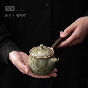 家用侧把壶带过滤泡茶壶陶瓷单壶大号单个功夫茶壶手把壶 日式