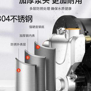 增压泵家用全自动静音不锈钢自吸水泵防冻自来水全屋加压泵抽水机