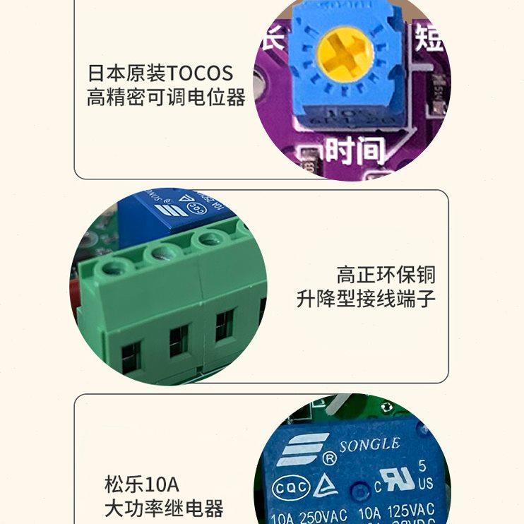86型人体感应开关家用220V三四线红外线感应器光控延时红外传感器