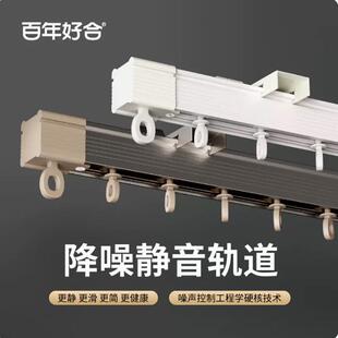静音双轨侧装 德裕ZL20静音窗帘轨道加厚铝合金白色顶装 滑轨