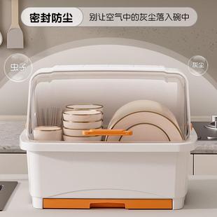 碗碟收纳架带盖置物架 家用沥水碗柜箱放碗筷碗盘餐具收纳盒厨房装