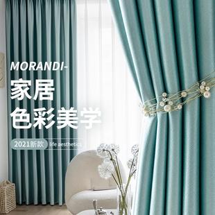 窗帘客厅卧c室轻奢大气简约北欧全遮光隔热遮阳布100加厚窗帘成品
