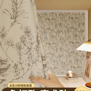 魔术贴全遮光2024新款 窗帘免打孔安装 卧室粘贴式 简易遮阳布自粘式