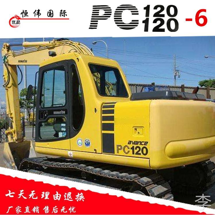 挖掘机贴纸小松60 120 200 220 240 300 360-6 车身型号贴纸 标贴