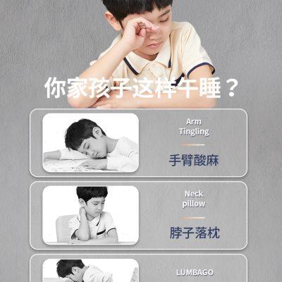 格格愛立式午睡枕趴睡枕學(xué)生辦公室午睡神器兒童趴趴枕頭午休睡覺