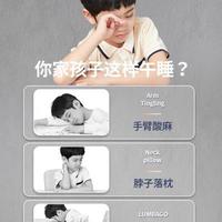 格格愛立式午睡枕趴睡枕學(xué)生辦公室午睡神器兒童趴趴枕頭午休睡覺