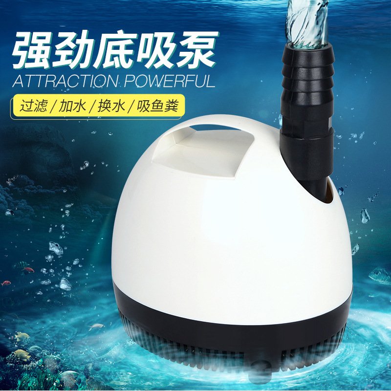 闽江MJ-WP880/980/1300/1800D底吸潜水泵抽水过滤器水族箱循环泵