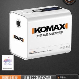 科麦斯变频增压泵家用全自动静音全屋自来水热水器管道加压自吸泵