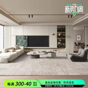 巨华地毯轻奢风简奢简约极简现代耐脏易打理高级家用大宅卧室客厅