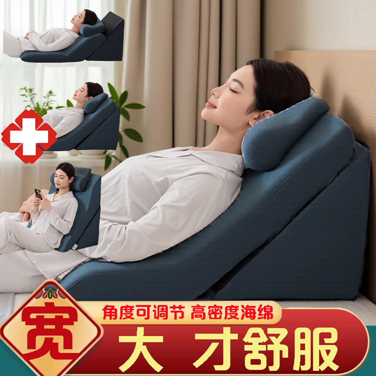 胃食管防反流斜坡床垫老人护理靠垫三角枕竹节纹胆汁防反酸枕头宽