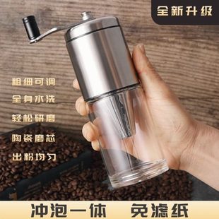 冲泡一体手摇磨豆机咖啡豆研磨机家用手动粉碎机便捷小巧水洗方便