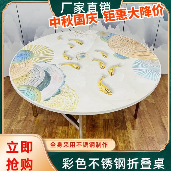 不锈钢折叠桌家用餐桌圆桌烤火桌娱乐便携收纳桌子加厚彩色取暖桌
