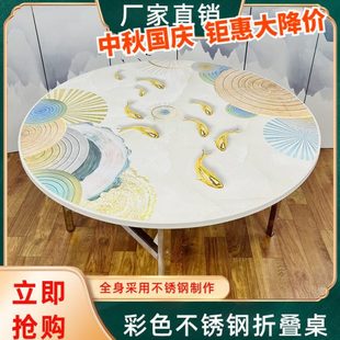 不锈钢折叠桌家用餐桌圆桌烤火桌娱乐便携收纳桌子加厚彩色取暖桌