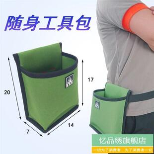 木工钉子兜钉包腰胯工具包多功能加厚帆布腰包放手机防水
