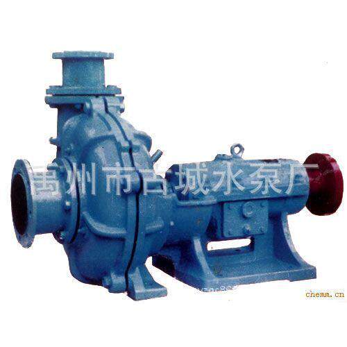 厂家直销4PNJ型衬胶泵、洗煤厂用2PNJA型衬胶泵、耐磨衬胶泵配件