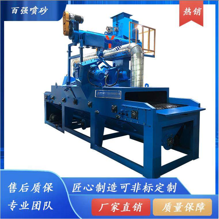 双向通过式抛丸机无气打砂机喷砂抛丸生产源头厂家一件价,五金/工具,其他机械五金,淘宝优惠券,粉丝福利购,淘宝优惠卷