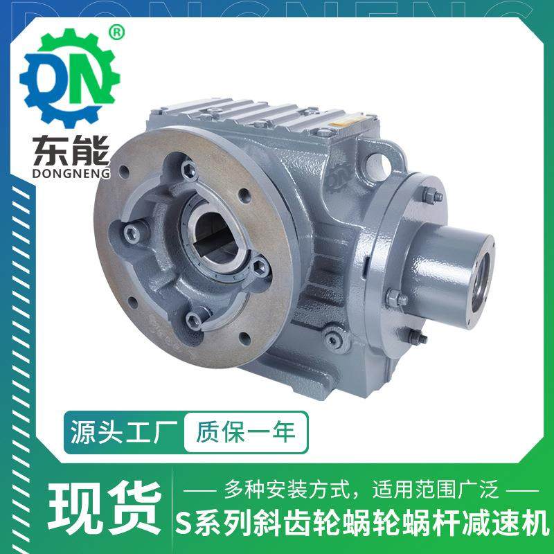 SAF直连电机变速箱SAF47空心轴法兰自锁硬齿面蜗轮蜗杆减速机,电子元器件市场,电机/马达,淘宝优惠券,粉丝福利购,淘宝优惠卷