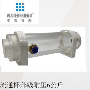 流通池PH计流通杯水质检测池线 线上检测水质PH电极专用厂家直销