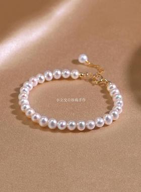 小红书同款14K包金天然淡水珍珠手链可挂福牌吊坠七夕礼物