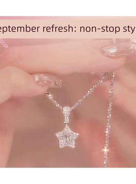 2025年新款星星吊坠项炼女款轻奢小众高级感锁骨炼百搭送妈妈礼物