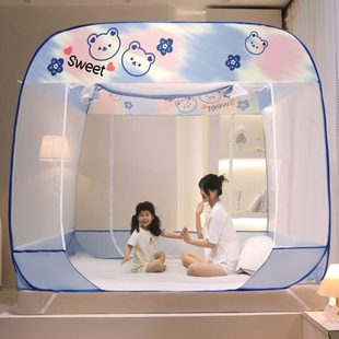 免安装 新款 三开门蚊帐家用儿童防摔蒙古包加厚加密可折叠全底回底