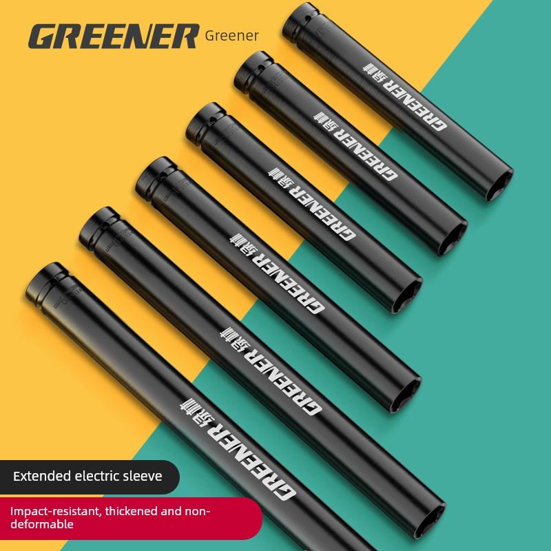绿色森林加长电动扳手套筒头空心24六角套27套筒18套筒14mm19工具
