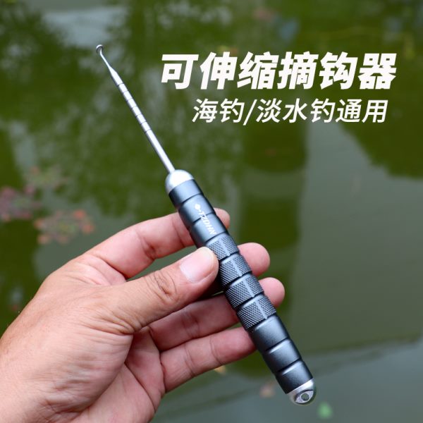 摘钩器钓鱼脱钩器深喉取鱼器新型快速路亚海钓矶钓多功能鱼钩盲捅