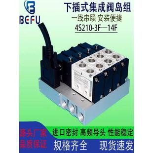 24V汇流板阀组200M F4下插式 集成气动电磁阀阀岛总线阀板4S210