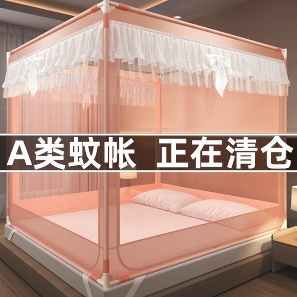 蚊帐2024新款家用卧室防摔全底婴儿童1米8乘2米x2米2的大床蚊帐