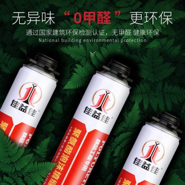 发泡胶填缝剂发泡剂门窗通用型防水堵洞补缝补漏填充剂膨胀泡沫胶